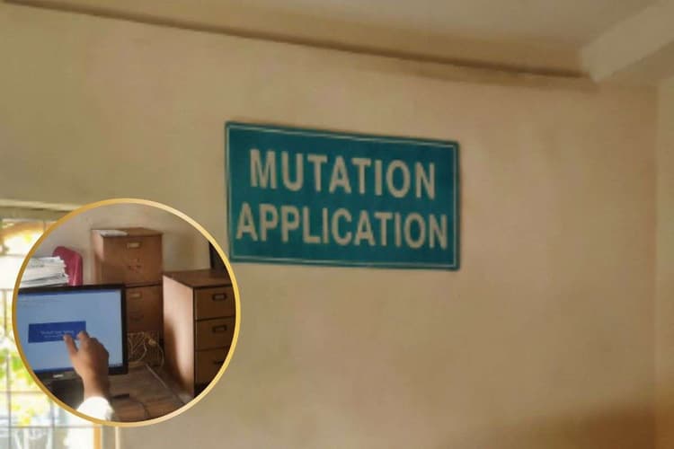 Land Mutation Jharkhand : झारखंड में म्यूटेशन का ऑनलाइन आवेदन अपलोड होना बंद, क्या है वजह