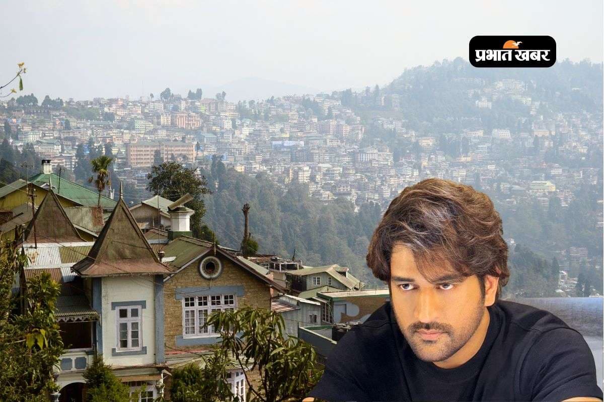 MS Dhoni: रांची में होगा कैप्टन कूल का नया आशियाना, Sembo हिलटॉप पर नजर आएंगे धोनी