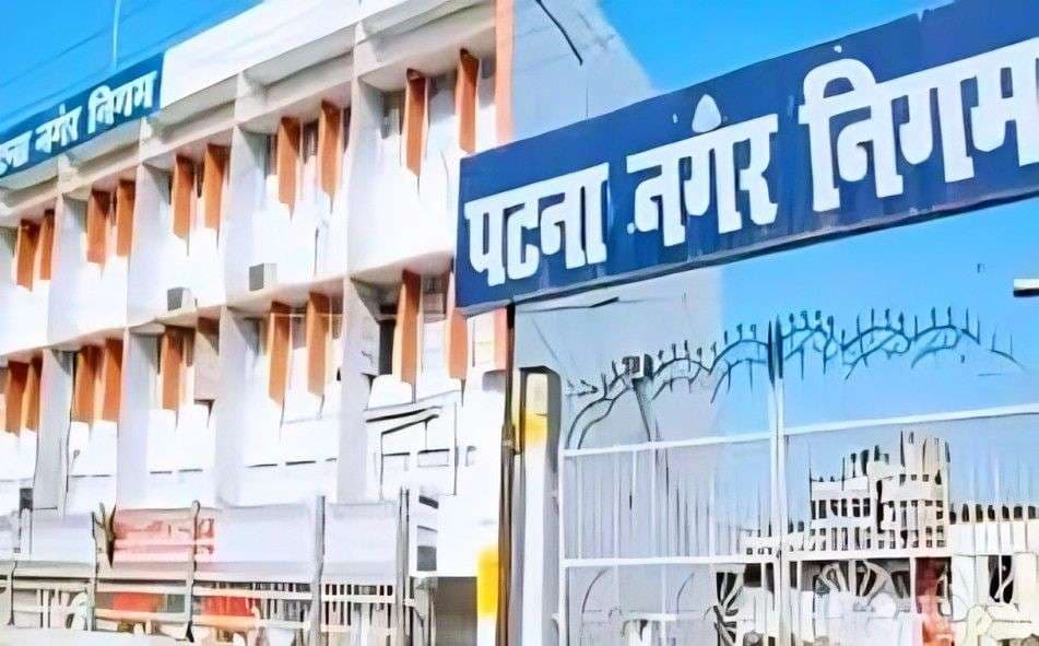 Patna News: एक्शन मोड में पटना नगर निगम,अब EO और पार्षद ऑन-द-स्पॉट करेंगे समस्याओं का समाधान