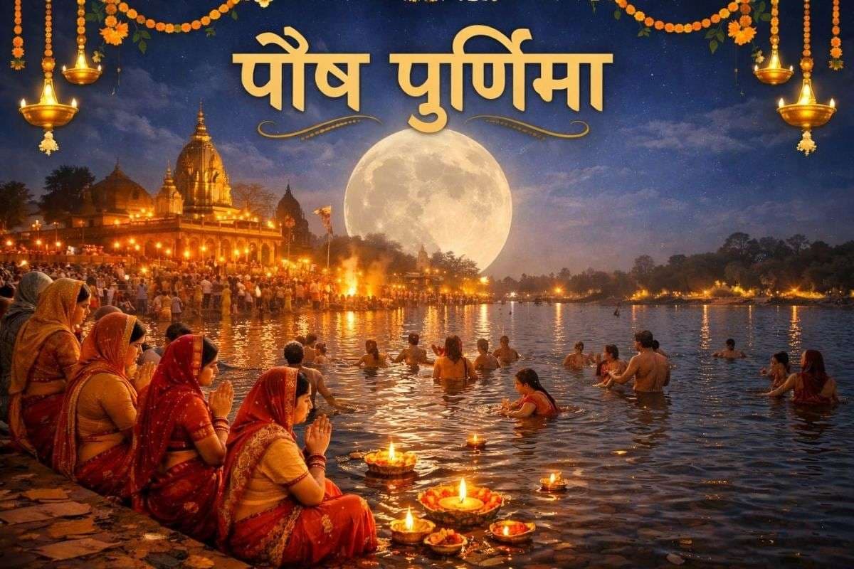 Paush Purnima 2026 Paush Purnima 2026