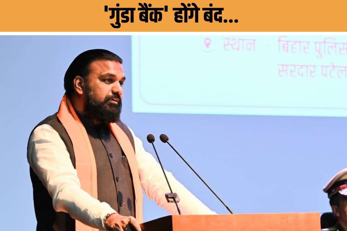 deputy cm samrat Chaudhary