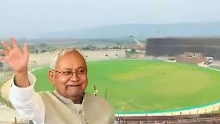 Rajgir Cricket Stadium: BCCI की निगरानी में राजगीर में तैयार हो रहा इंटरनेशनल लेवल का आधुनिक क्रिकेट हब