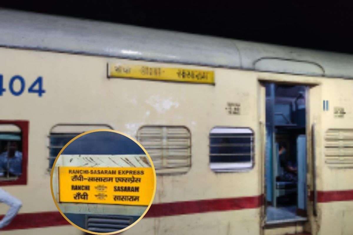 Ranchi-Sasaram Intercity Express Ranchi-Sasaram Intercity Express