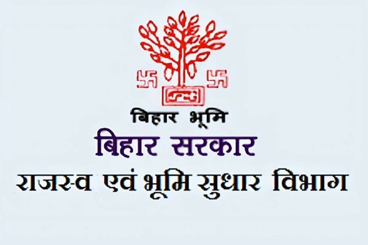 Bihar Bhumi: राजस्व महाभियान में बड़ा डिजिटल कदम, पोर्टल पर अपलोड होंगे जमाबंदी आवेदन, कमी पर सीधे मिलेगी सूचना