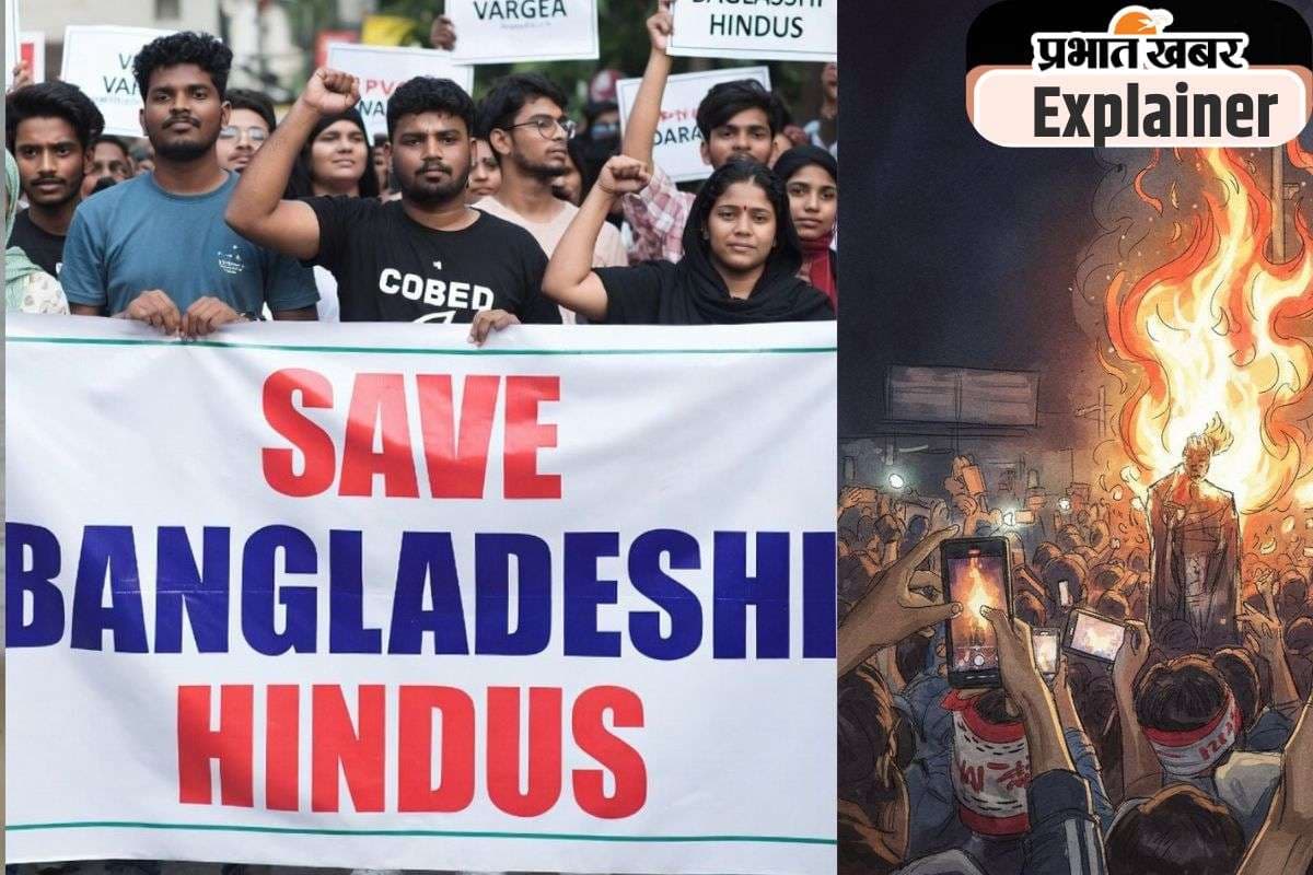 Save Bangladeshi Hindus : बांग्लादेश में हिंदुओं को जिंदा जलाया जा रहा, क्या कर रही है सरकार और मानव अधिकार संस्थाएं?