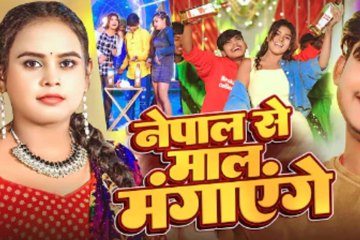 Shilpi Raj New Bhojpuri Song