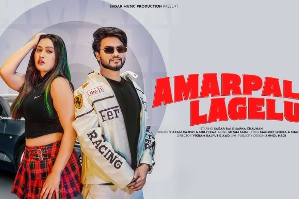 Shilpi Raj New Bhojpuri Song amrapali lagelu new year special sapna chouhan Shilpi Raj New Bhojpuri Song amrapali lagelu new year special sapna chouhan