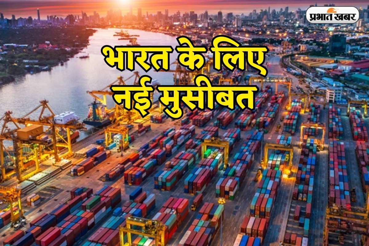 Tariff On India Tariff On India