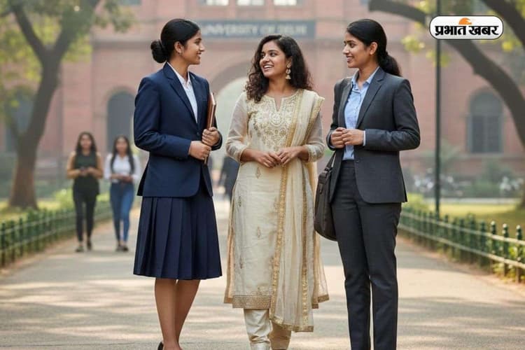 BBA के लिए बेस्ट है कोलकाता! मैनेजमेंट करियर बनाने वालों के लिए टॉप कॉलेज की लिस्ट