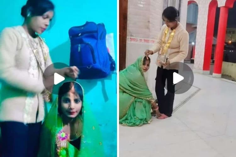 दो लड़कियों ने आपस में राचाई शादी, सोशल मीडिया से शुरू हुआ प्यार, मंदिर में लिए फेरे, देखें वीडियो