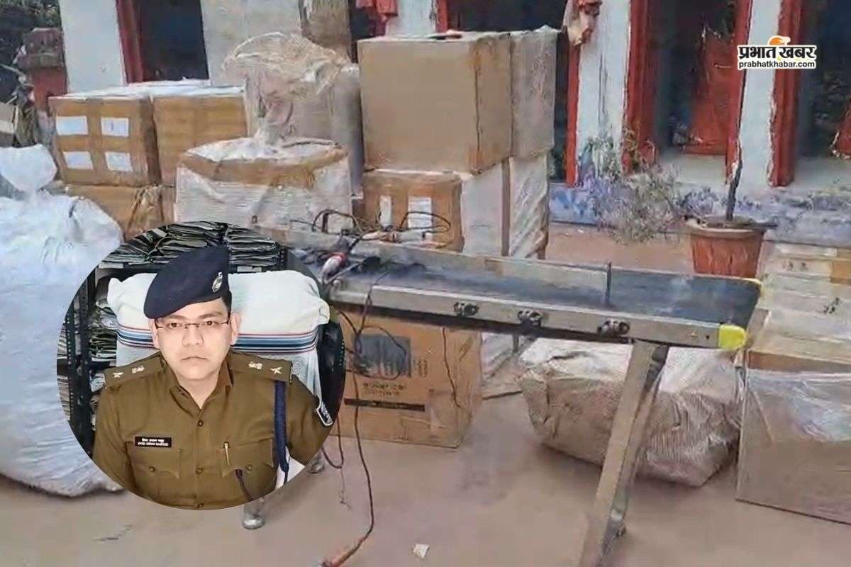 Weapons and cash recovered from Illegal Cigarette factory in Munger Weapons and cash recovered from Illegal Cigarette factory in Munger