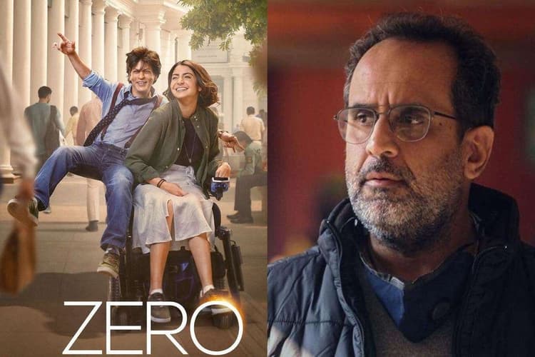 Zero Movie: फिल्म 'जीरो' की नाकामी पर सालों बाद डायरेक्टर ने तोड़ी चुप्पी, कहा- 'SRK की स्टार इमेज को कहानी में नहीं दिखा पाए'