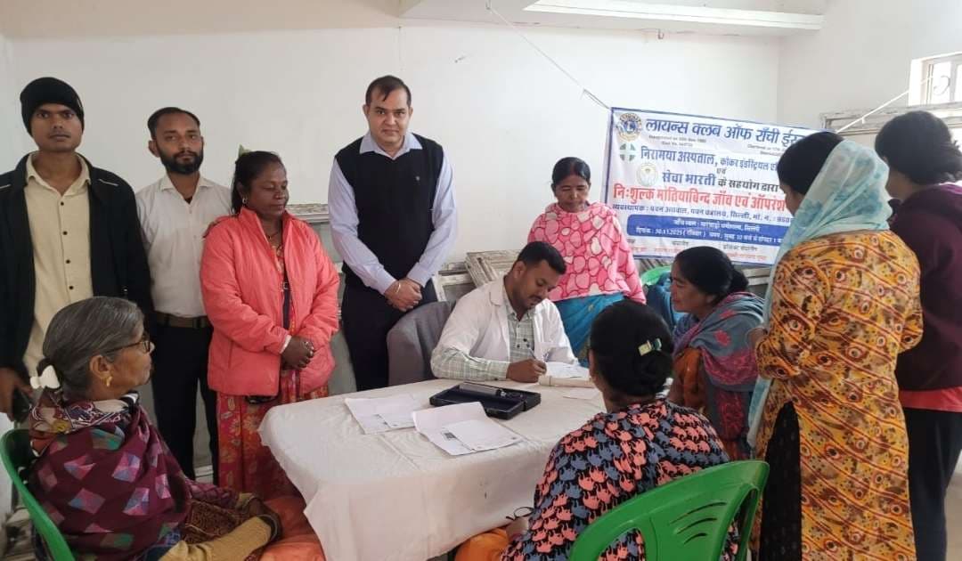 नि:शुल्क मोतियाबिंद चिकित्सा शिविर लगा