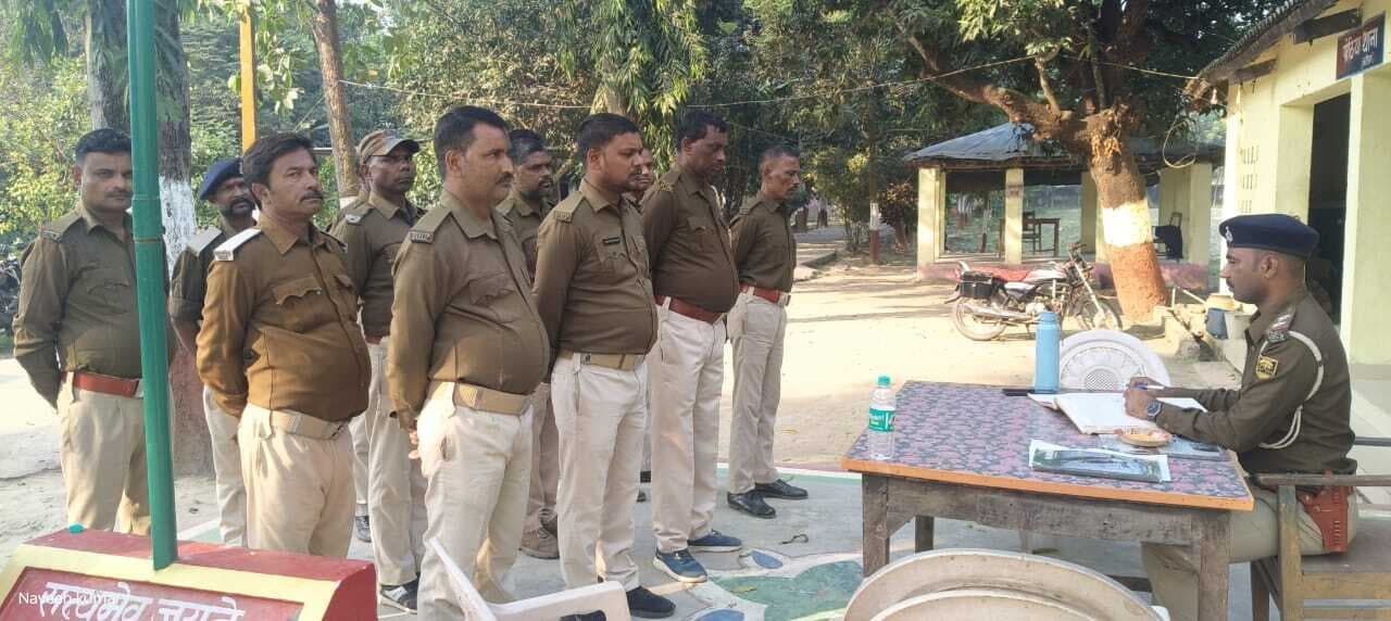 चौकीदार परेड का किया गया आयोजन