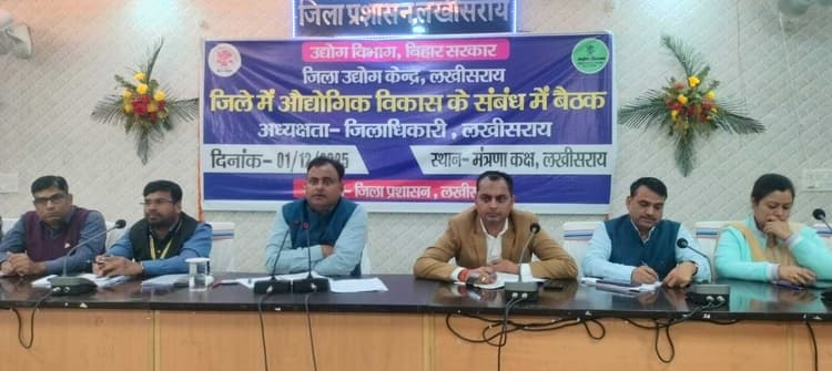उद्योगों के विकास से युवाओं को बड़े पैमाने पर मिलेगा रोजगार: डीएम