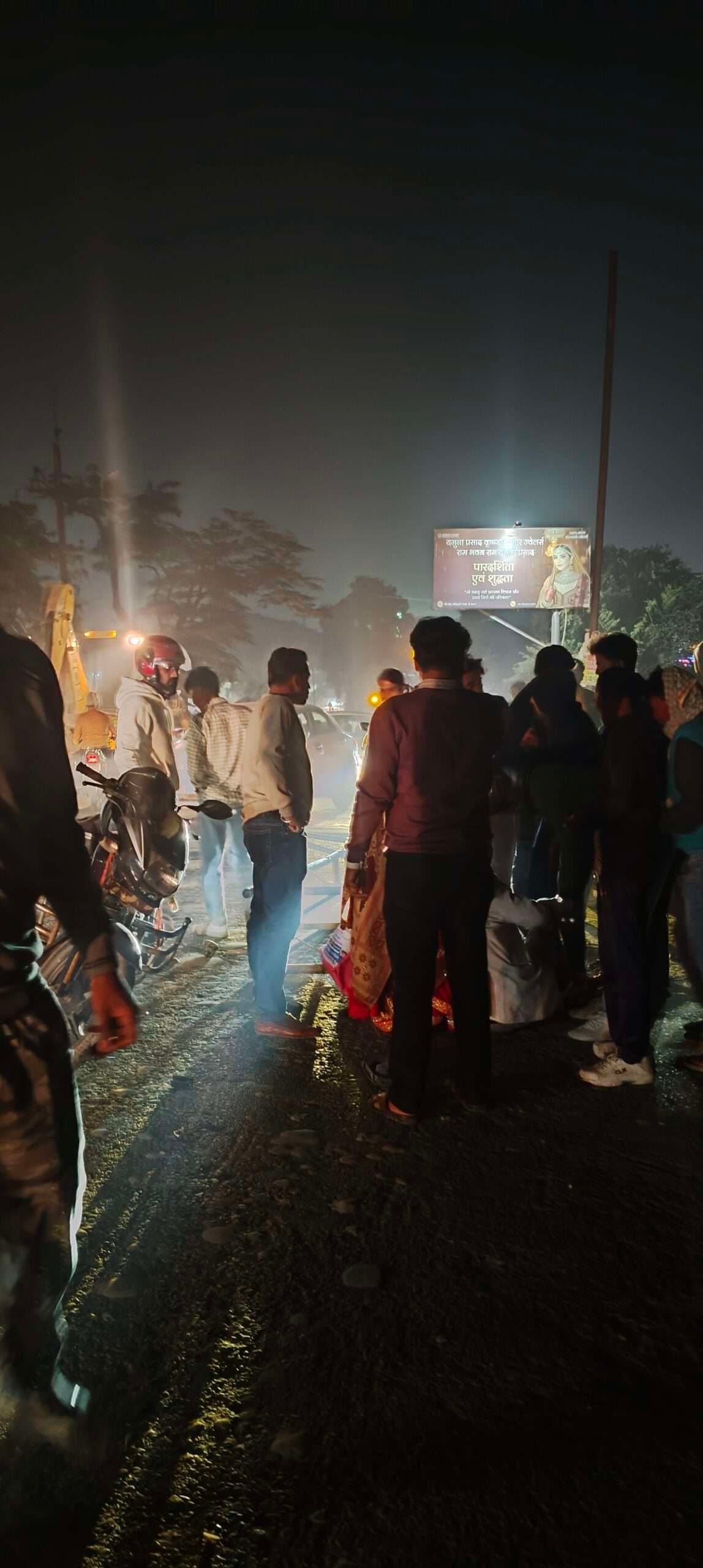 Motihari: मोतीझील पुल पर हादसा दो गंभीर रूप से घायल