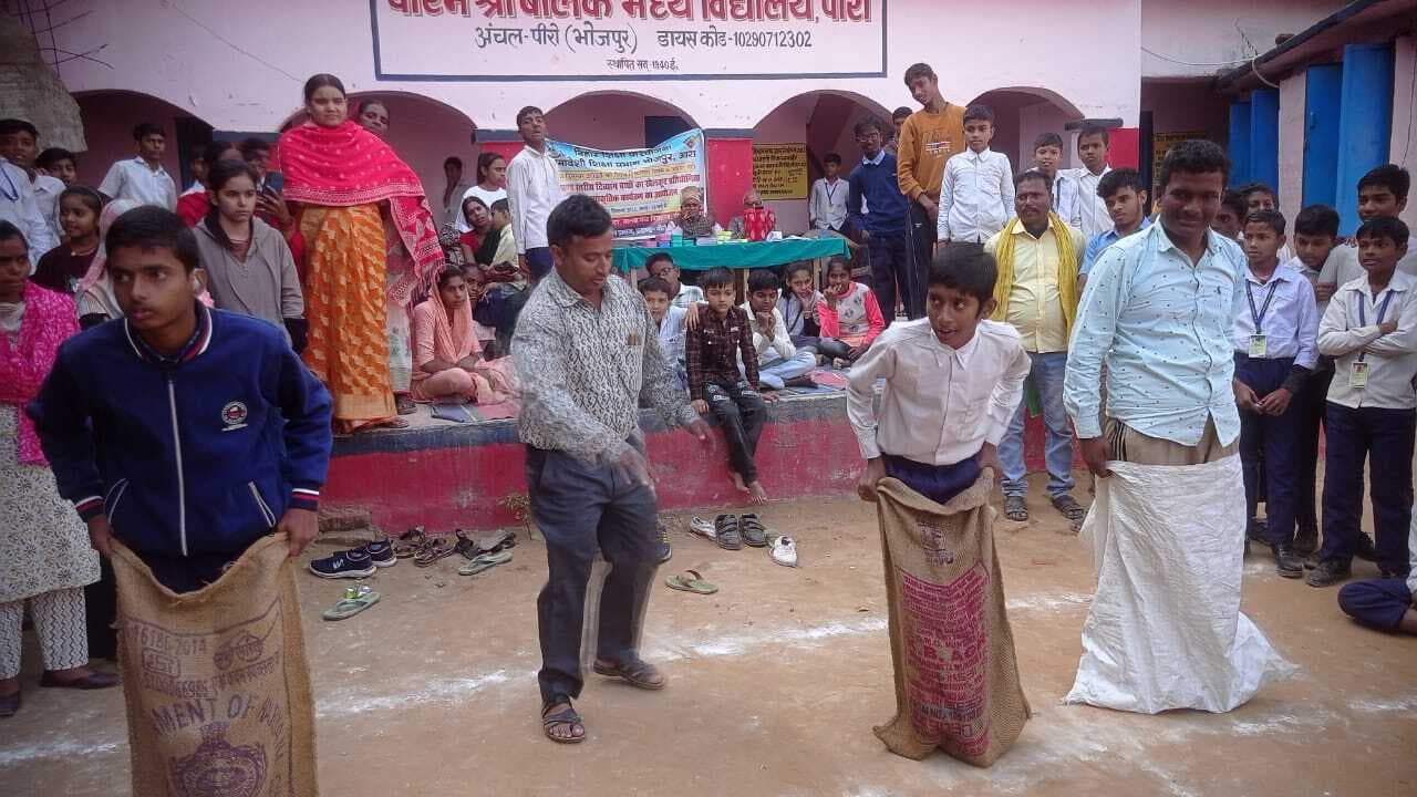 जलेबी दौड़ में प्रतियोगिता में बालक मध्य विद्यालय पीरो के धीरज को मिला पहला स्थान