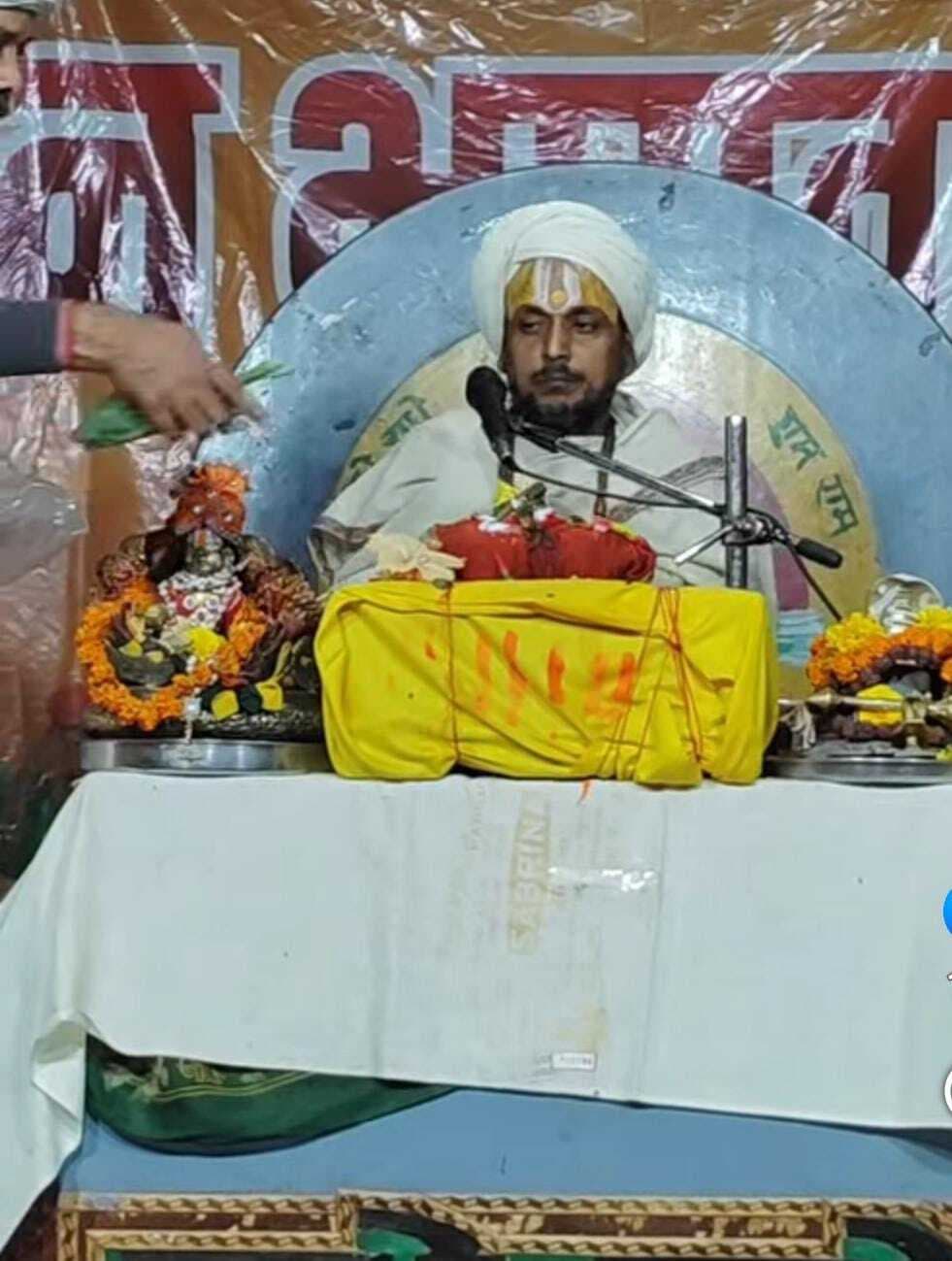 Bhagalpur news भागवत कथा के श्रवण से सभी प्रकार के कष्ट दूर होते हैं