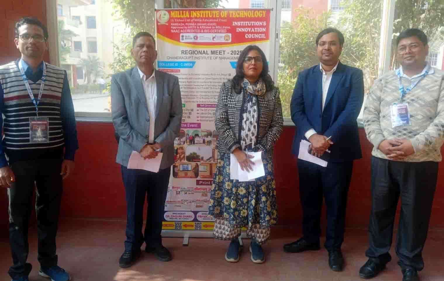 पटना में आईईसी रीजनल मीट में पूर्णिया के एमआईटी की रही दमदार भागीदारी