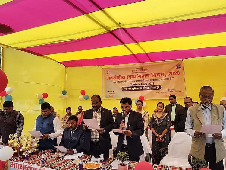 hajipur news. दिव्यांगता अभिशाप नहीं, नजरिया बदलने की जरूरत : एडीएम