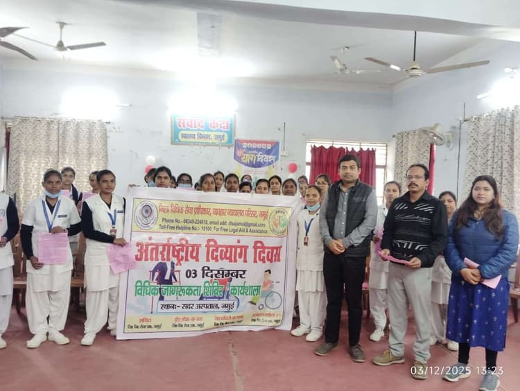 दिव्यांगों के प्रति संवेदनशील रहने की अपील