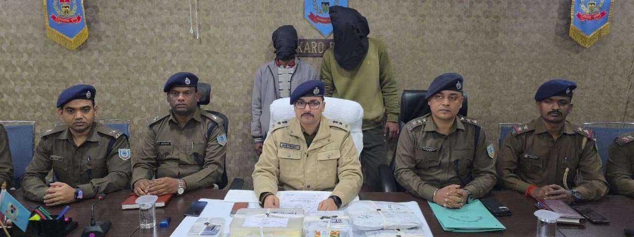 Bokaro News : व्यावसायिक प्रतिस्पर्धा में दो युवकों ने की थी वृद्ध दंपती की हत्या