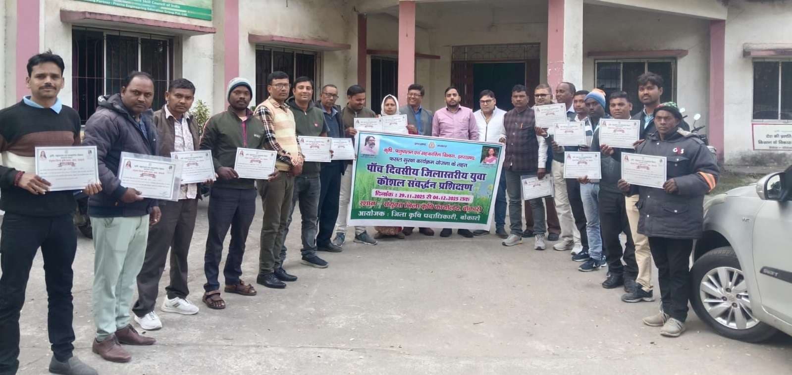 Bokaro News : फसल सुरक्षा किसानों की आय व उत्पादन वृद्धि का आधार