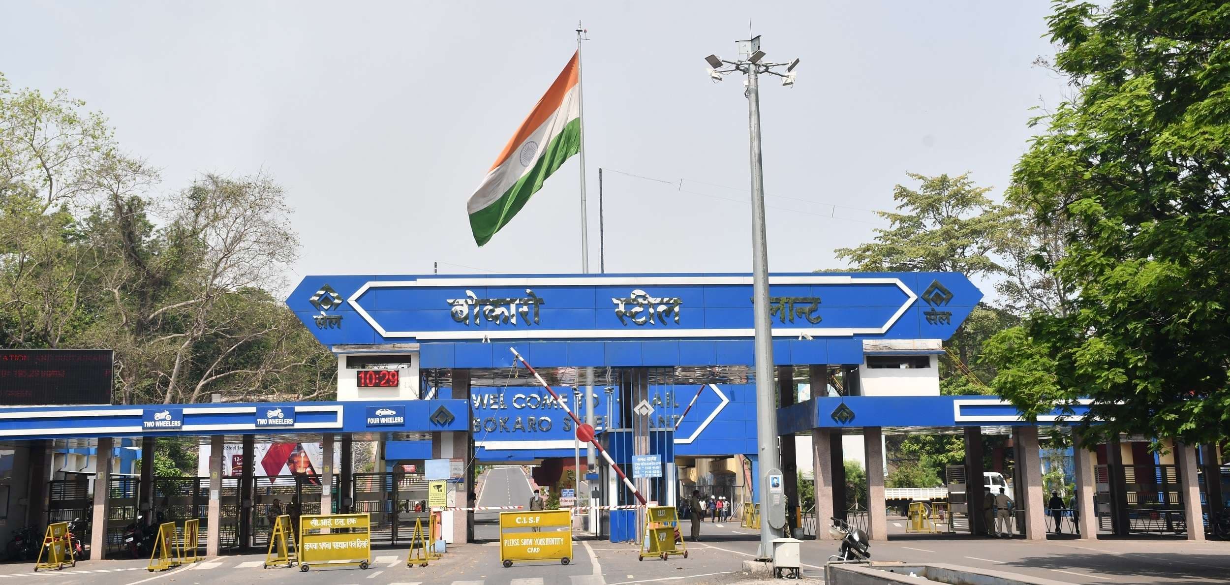 Bokaro News : 1793 करोड़ रुपये कैश कलेक्शन के साथ तीसरे स्थान पर रहा बीएसएल