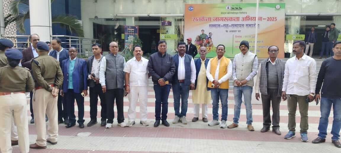 Bokaro News : चार लेबर कोड लागू करने को ले प्रशिक्षण शिविर का बहिष्कार