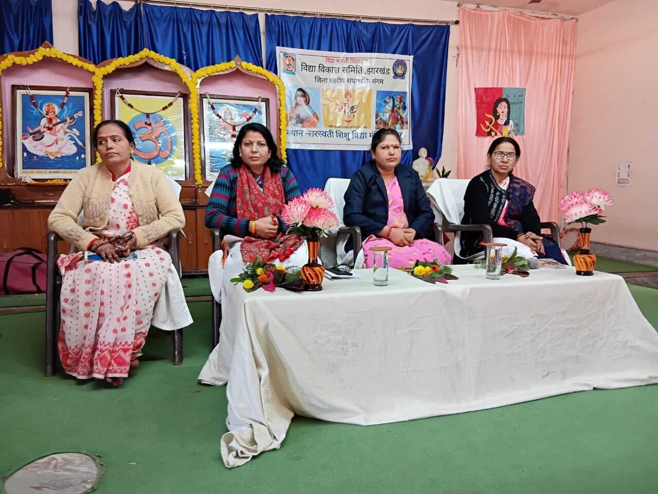 महिलाओं ने सीखी सप्तशक्ति जागृत करने की महत्ता