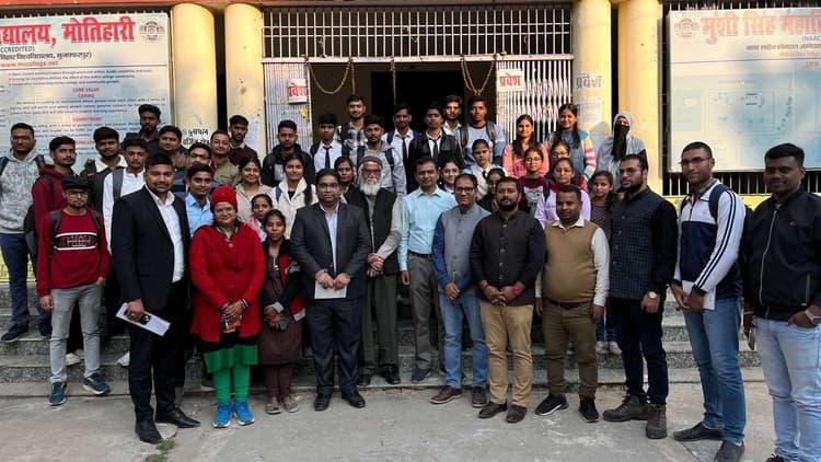 Motihari : जैव ईंधन में है जलवायु परिवर्तन समस्या का समाधान