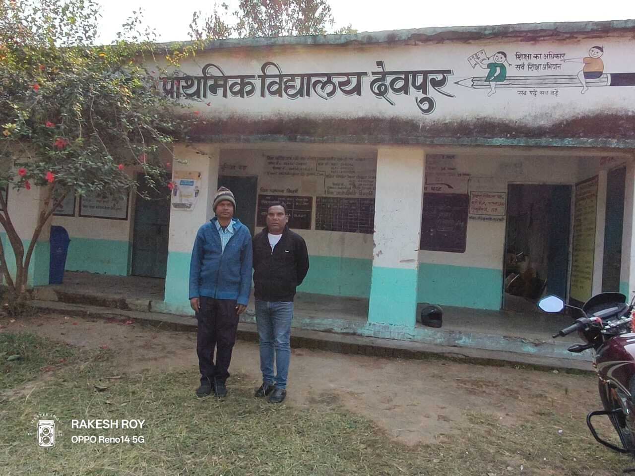 सीआरपी ने विद्यालयों का किया निरीक्षण