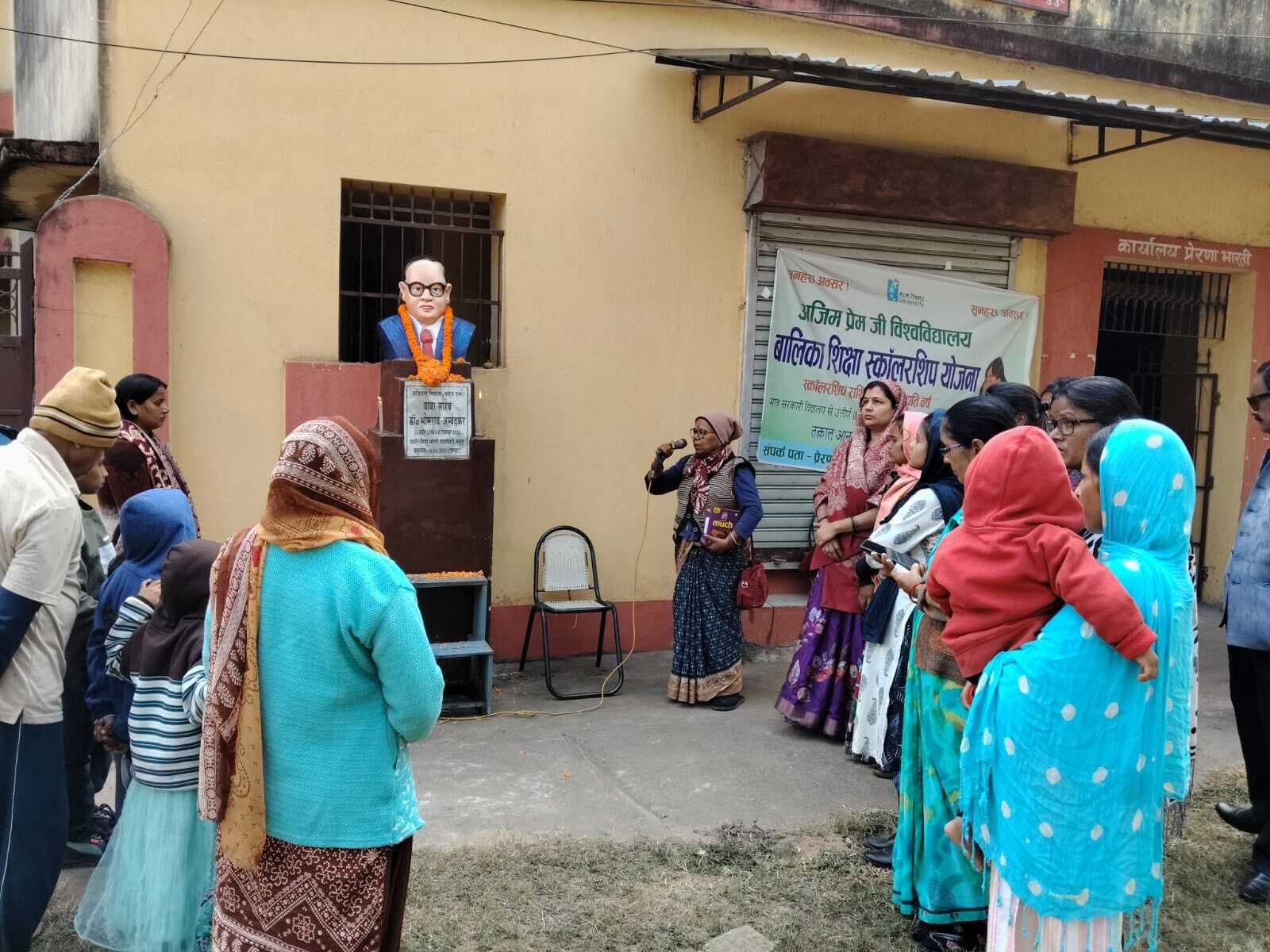 महापरिनिर्वाण दिवस पर याद किये गये संविधान निर्माता