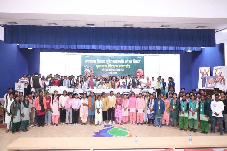 Chaibasa News : संविधान के शिल्पकार थे बाबा साहेब : कुलसचिव