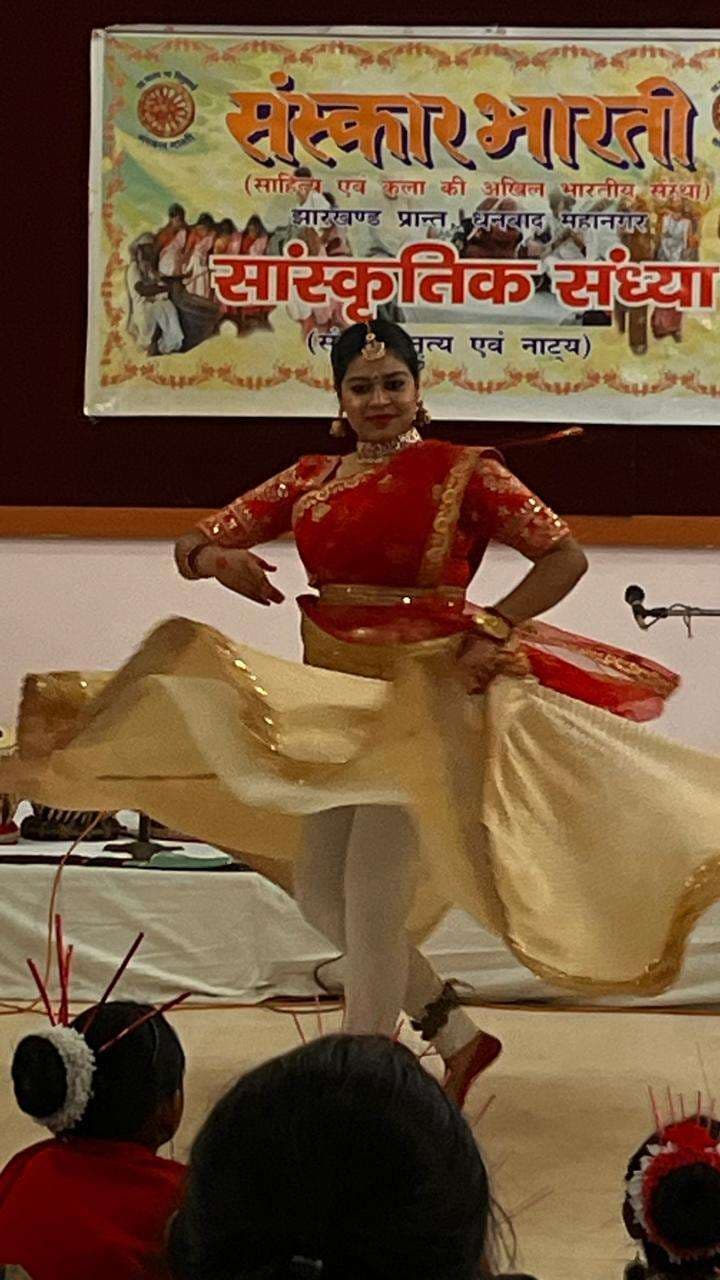 Dhanbad News: संस्कार भारती की सांस्कृतिक संध्या में नृत्य-गीत से बांधा समां