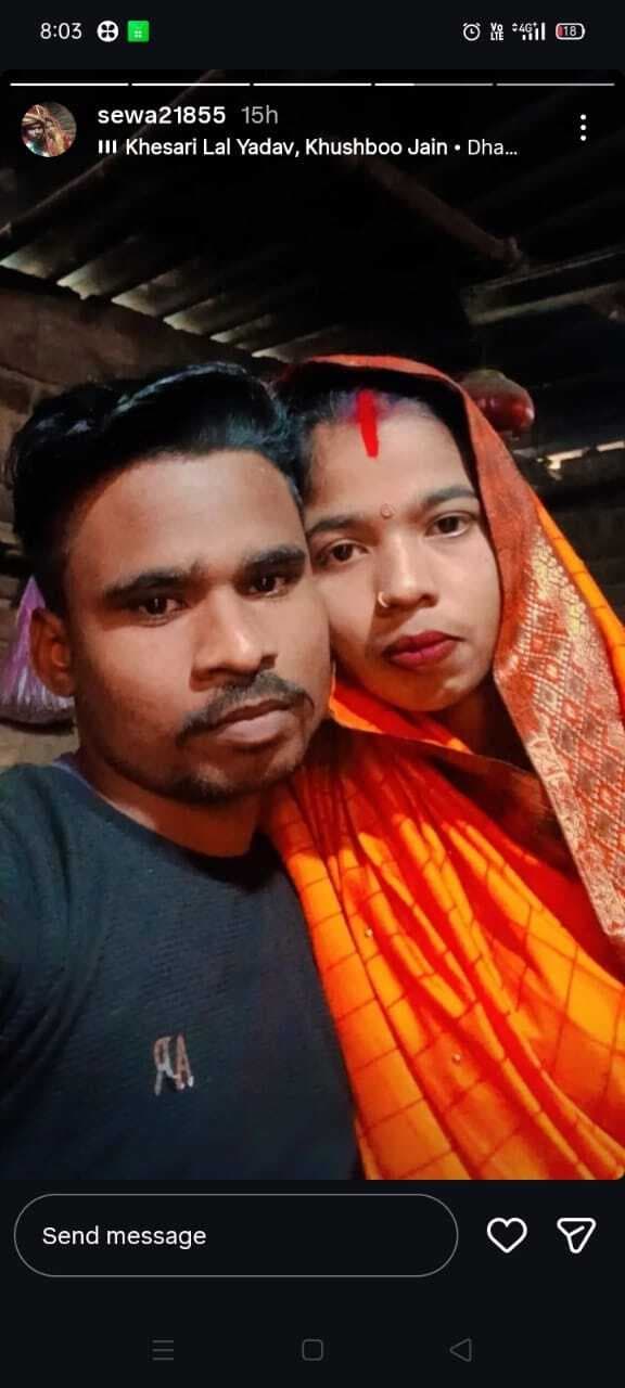 सोशल मीडिया पर प्यार के बाद दो बच्चे की मां प्रेमी के साथ फरार