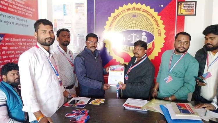 आरटीआई जागरूकता संगठन का हुआ विस्तार