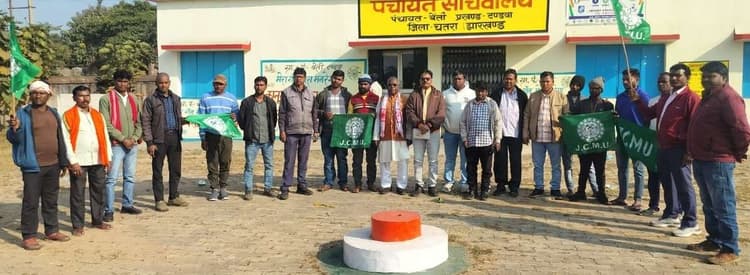 जेसीएमयू का कार्यकर्ता सम्मेलन 10 को