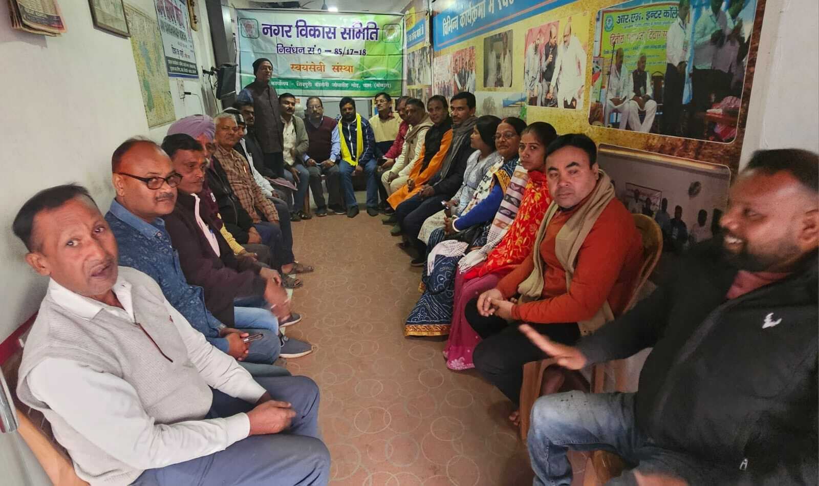 Bokaro News : जनमुद्दों को लेकर धरना देने का निर्णय