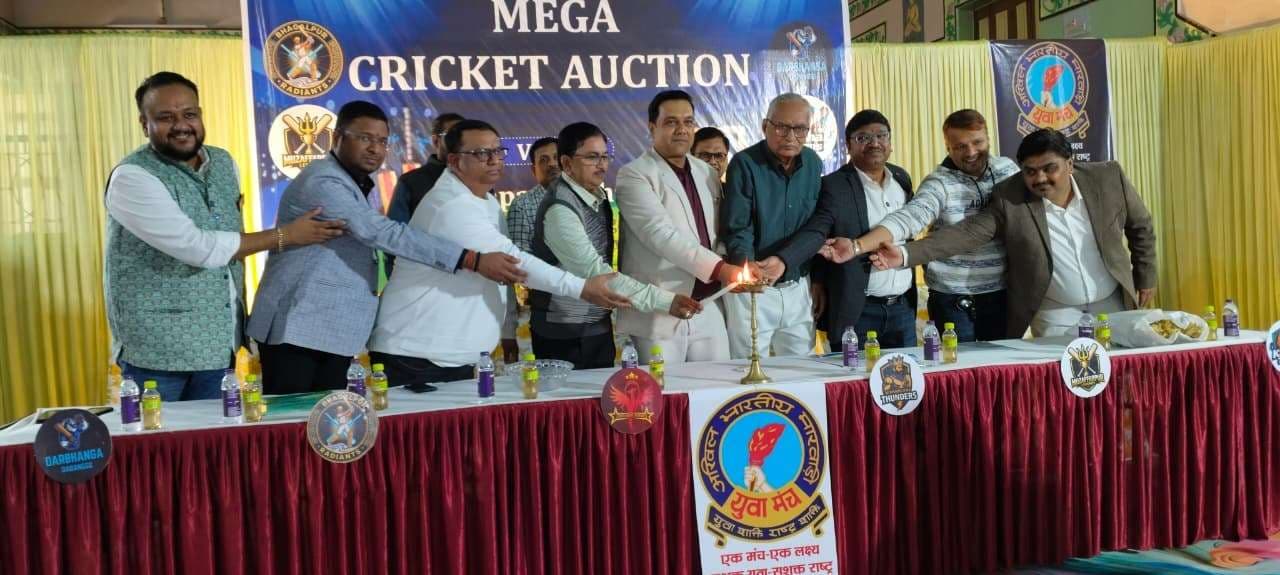 सीजन वन का मेगा क्रिकेट ऑक्शन संपन्न