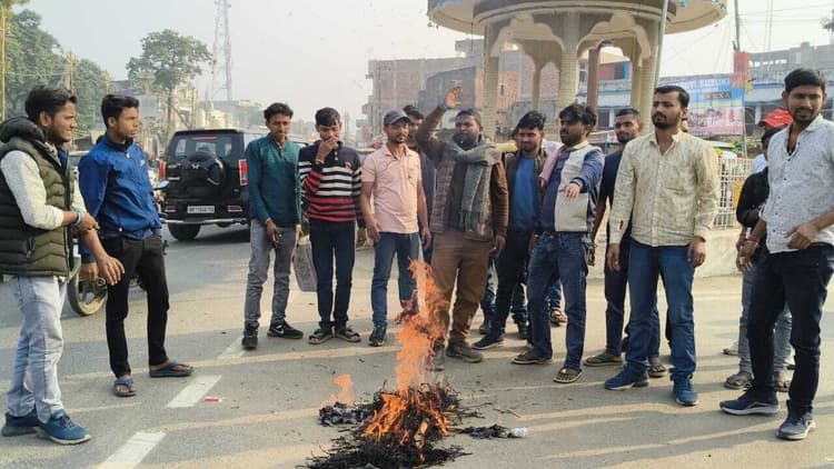 छात्र संगठनों ने कार्यपालक पदाधिकारी का फूंका पुतला