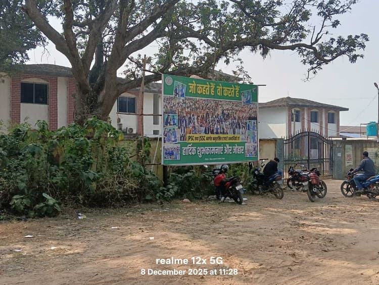 करौं प्रखंड सह अंचल कार्यालय झाड़ जंगल से घिरा