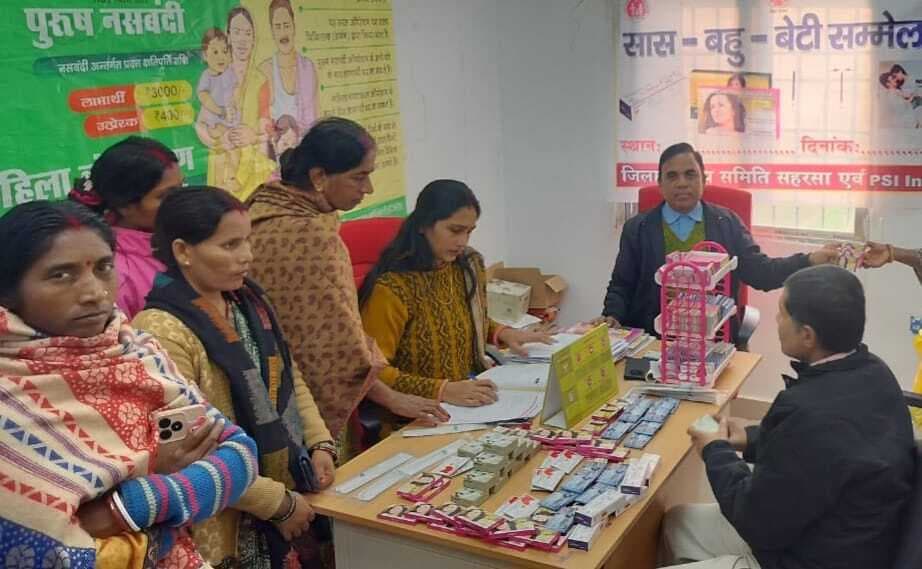 सास–बहू रिश्तों में नयी सोच का संदेश देता है स्वास्थ्य मेला