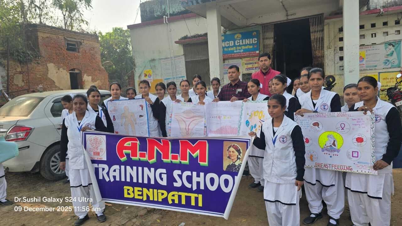 Madhubani News : एएनएम प्रशिक्षु छात्राओं ने आंगनबाड़ी केंद्र पर टीकाकरण की ली जानकारी