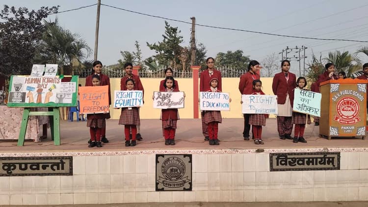मानवाधिकार के प्रति बच्चों को किया गया जागरूक