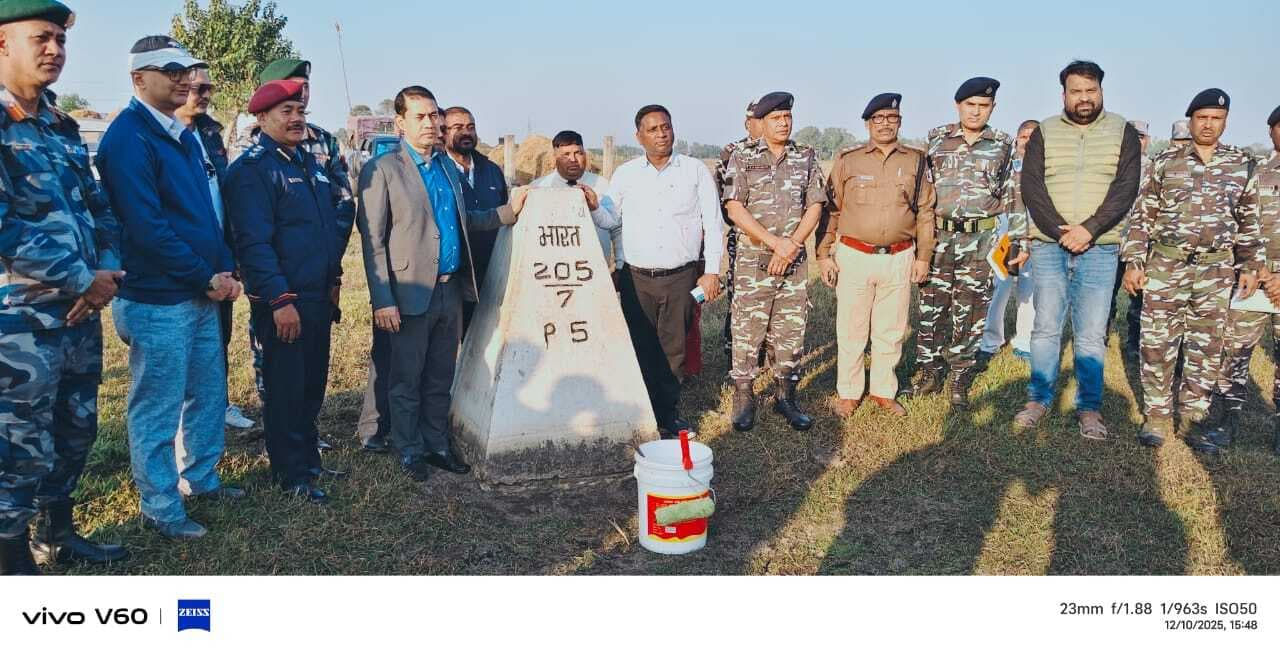 इंडो-नेपाल के अधिकारियों की हुई बैठक, सीमा पिलर सुरक्षित रखने पर दिया गया बल