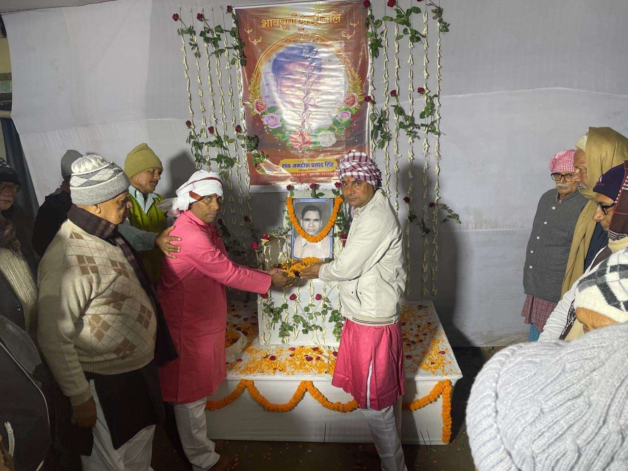 सेवानिवृत्त पुलिस अवर निरीक्षक जगदीश प्रसाद सिंह का निधन, पेंशनर शाखा ने दी श्रद्धांजलि