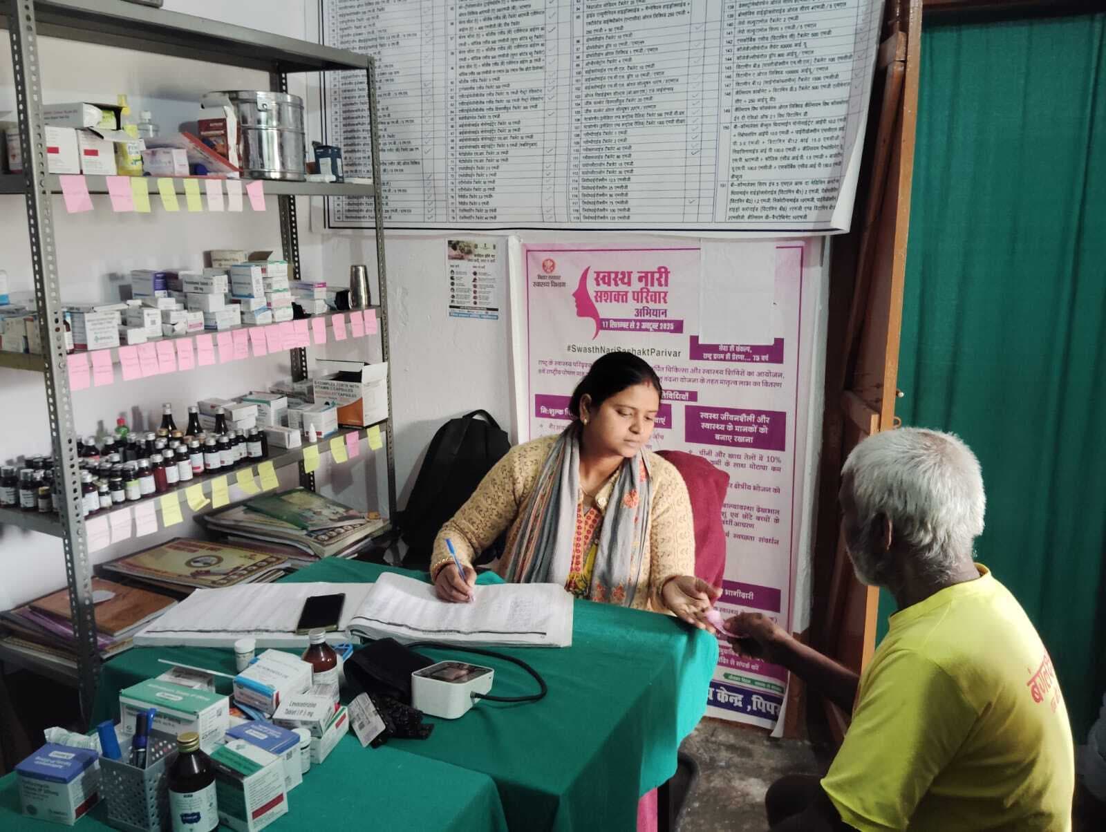 ग्रामीण इलाकों में अब मिल रही स्वास्थ्य उपकेंद्र से इलाज की सुविधा