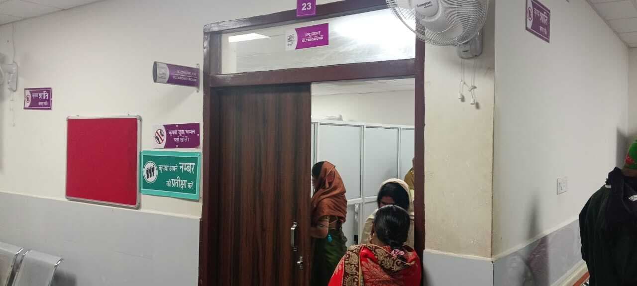 सदर अस्पताल में नहीं हो रहा पीसीपीएनडीटी एक्ट का पालन