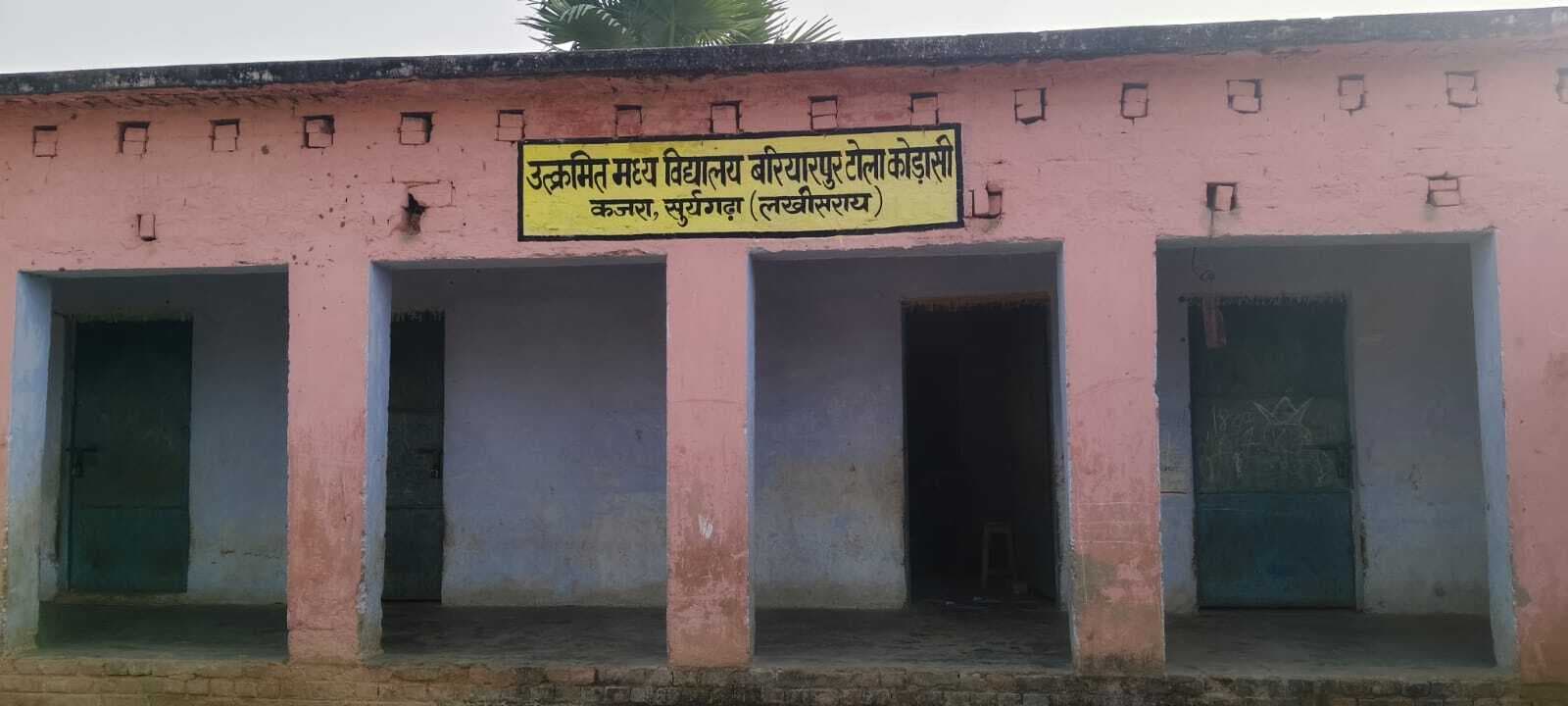 विद्यालयों में नहीं है शौचालय की व्यवस्था, स्वच्छता पर सवाल